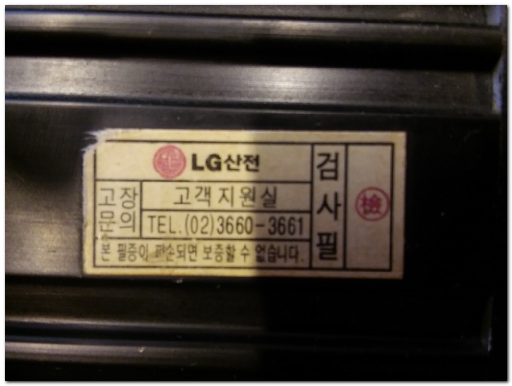 LG FMA-TF09-AB05 0,85KW AC SERVO MOTOR VE KABLO TAKIMI