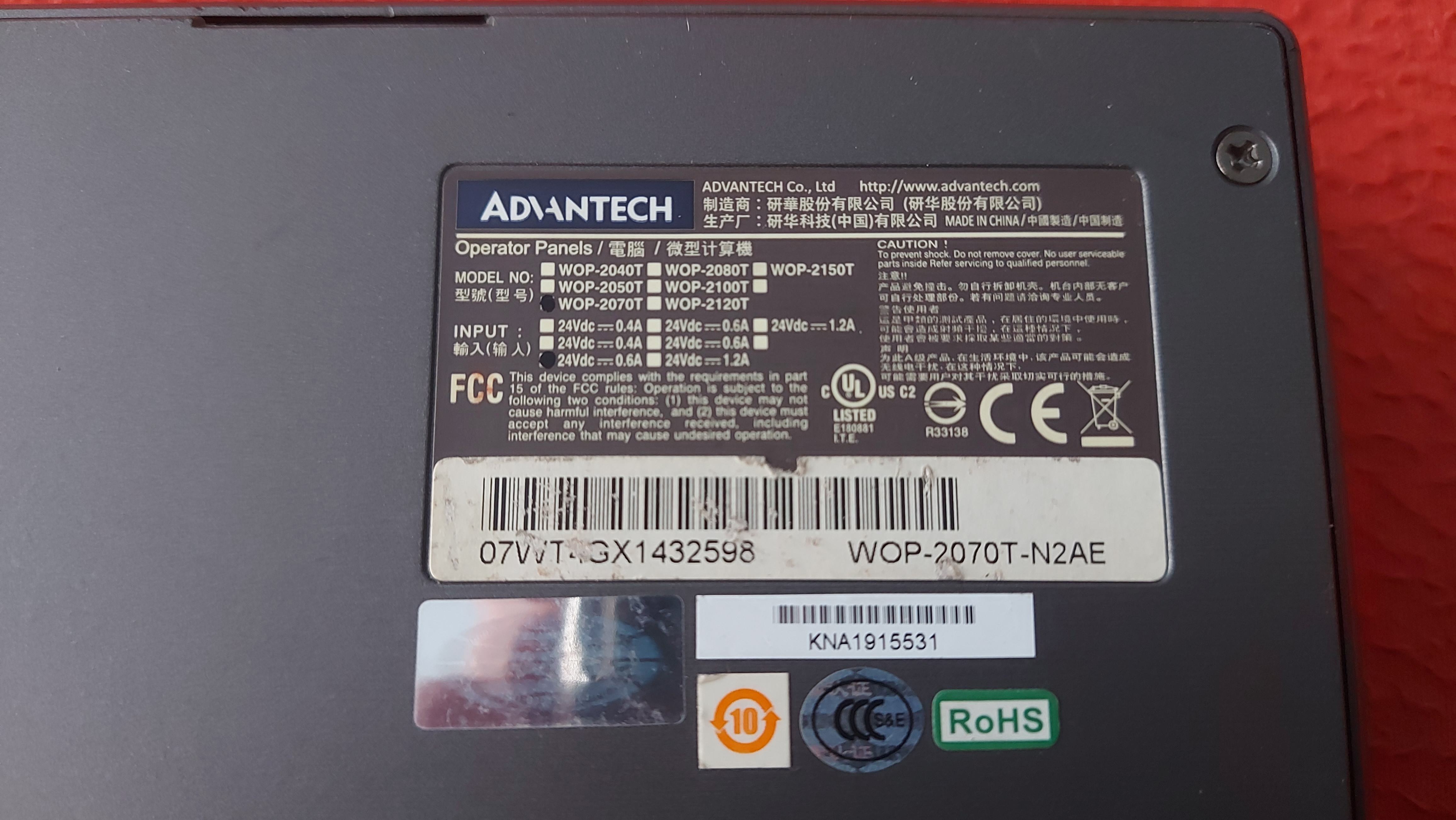 WOP-2070T W0P-2070T ADVANTECH 